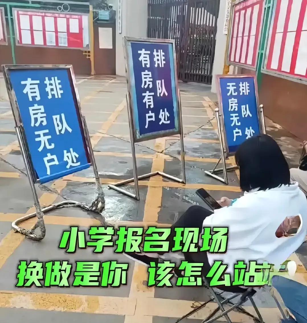 上学为啥需要房子？需要户口呢？房子户口和学生联系有多大呢？