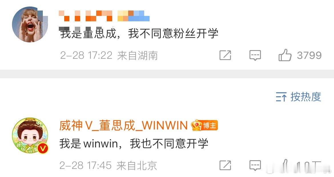 winwin会一直在的对嘛[苦涩] 