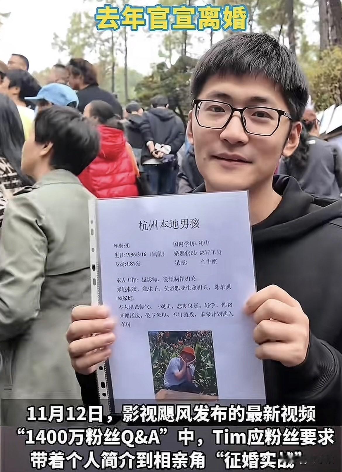 终于知道为什么了，
影视飓风的ceo去相亲频频被拒绝，
不是因为他的简历造假，也