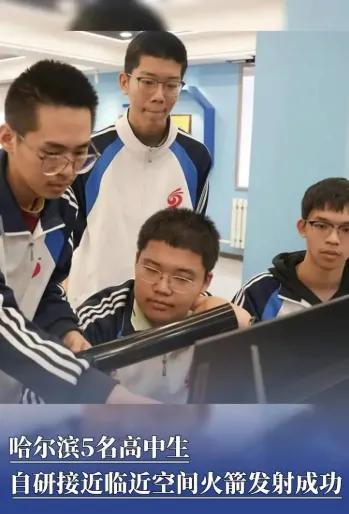 别急着喊"少年强则国强"就完事了，先把这事儿身上那层滤镜拍掉，才是对这几个孩子最