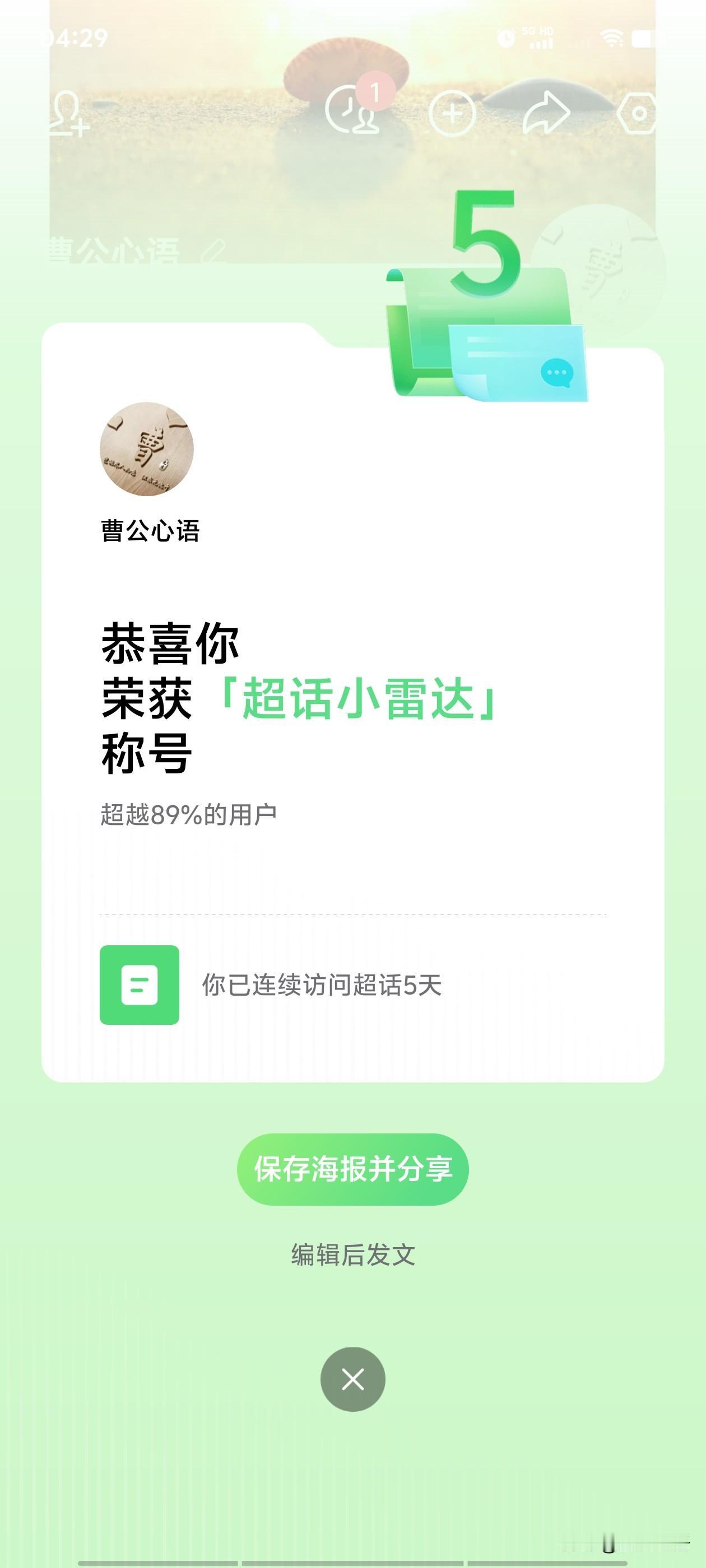 爱好是最好的老师，坚持是通往成功之路的最佳途径。