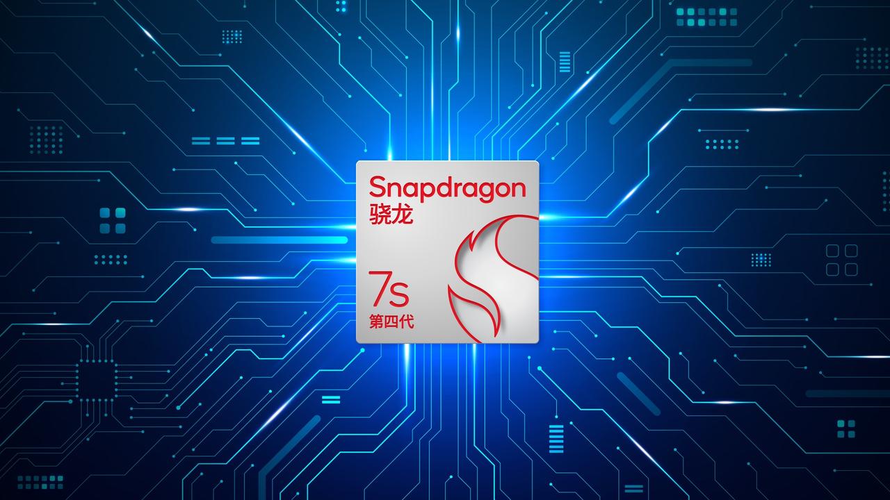 高通发布第四代骁龙 7s 移动平台

台积电4nm 工艺制造
CPU：1*2.7