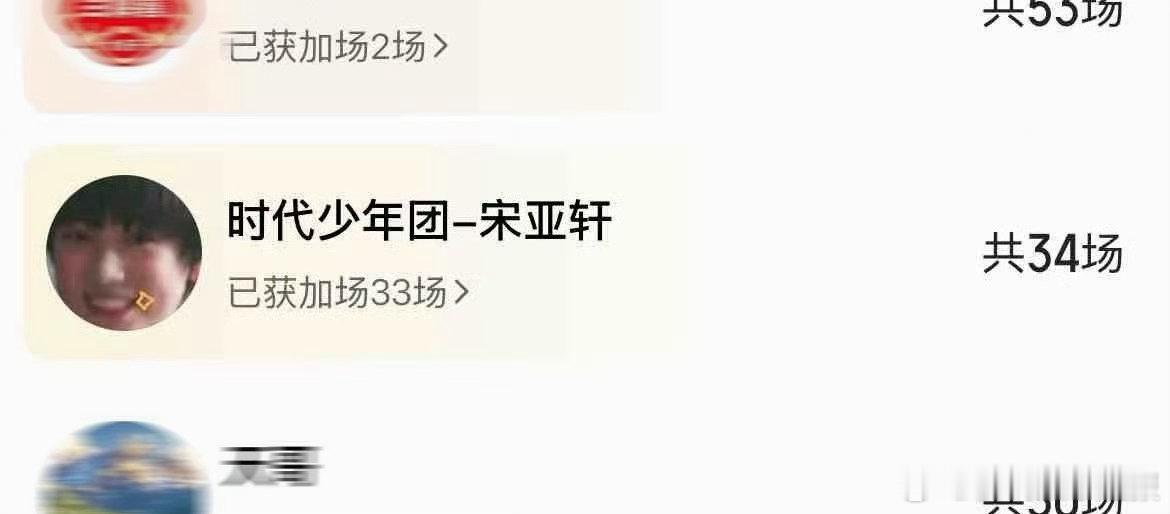 沈腾的沈精兵来支持龙餐馆了 黄景瑜、王安宇、范丞丞、金晨、胡先煦、宋亚轩等沈精兵
