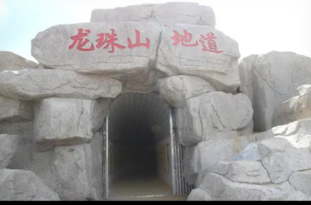 上联，？？？

下联，龙珠山