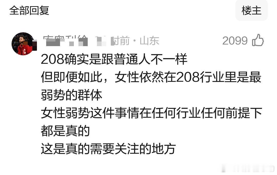 影视项目 全男戏影视项目降薪大部分为女演员，在某瓣有两种不同的讨论一种是为女演员