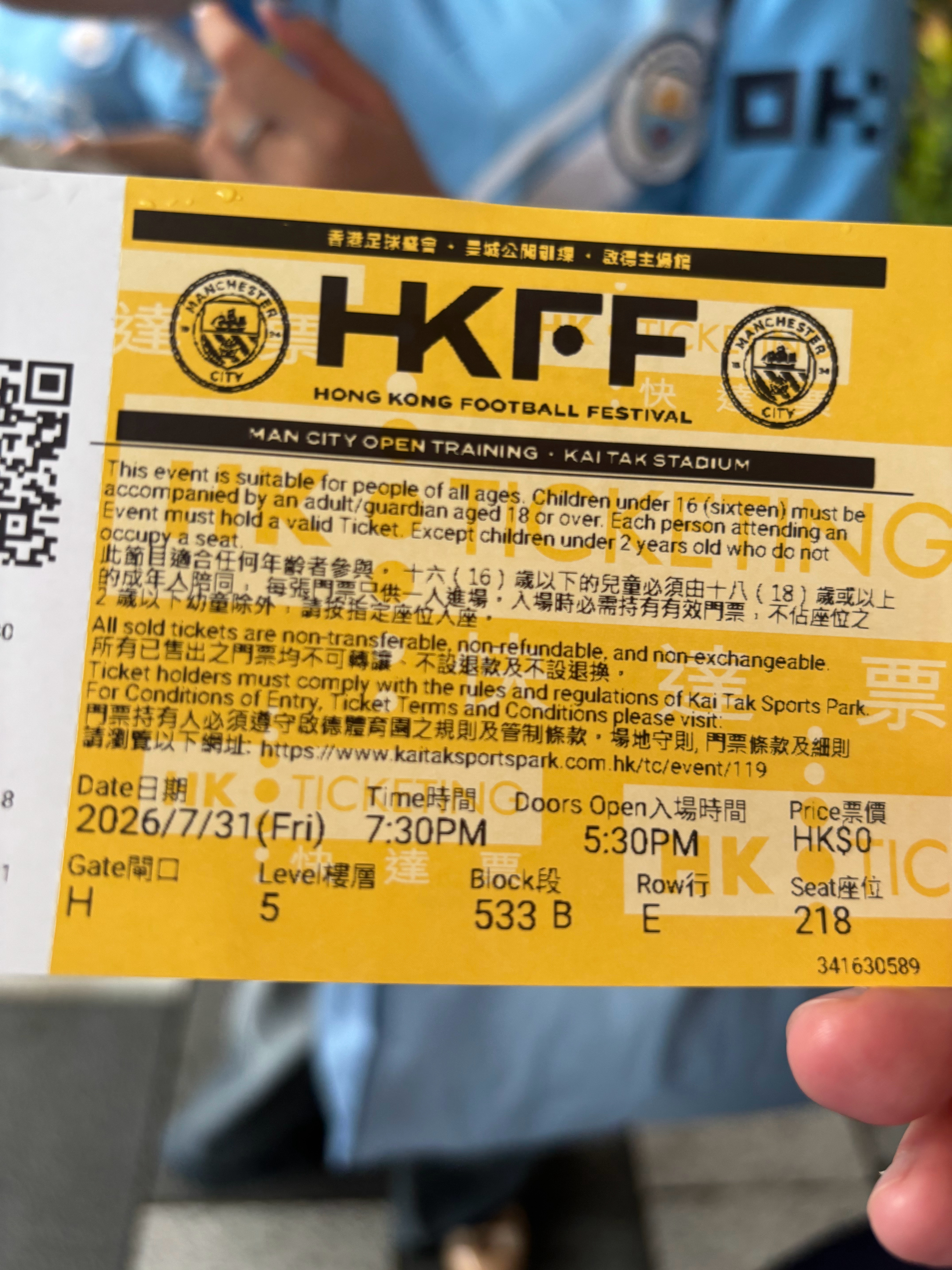 有朋友多送了我一张训练票，谁还没有票的，我在大门口，可以送给TA