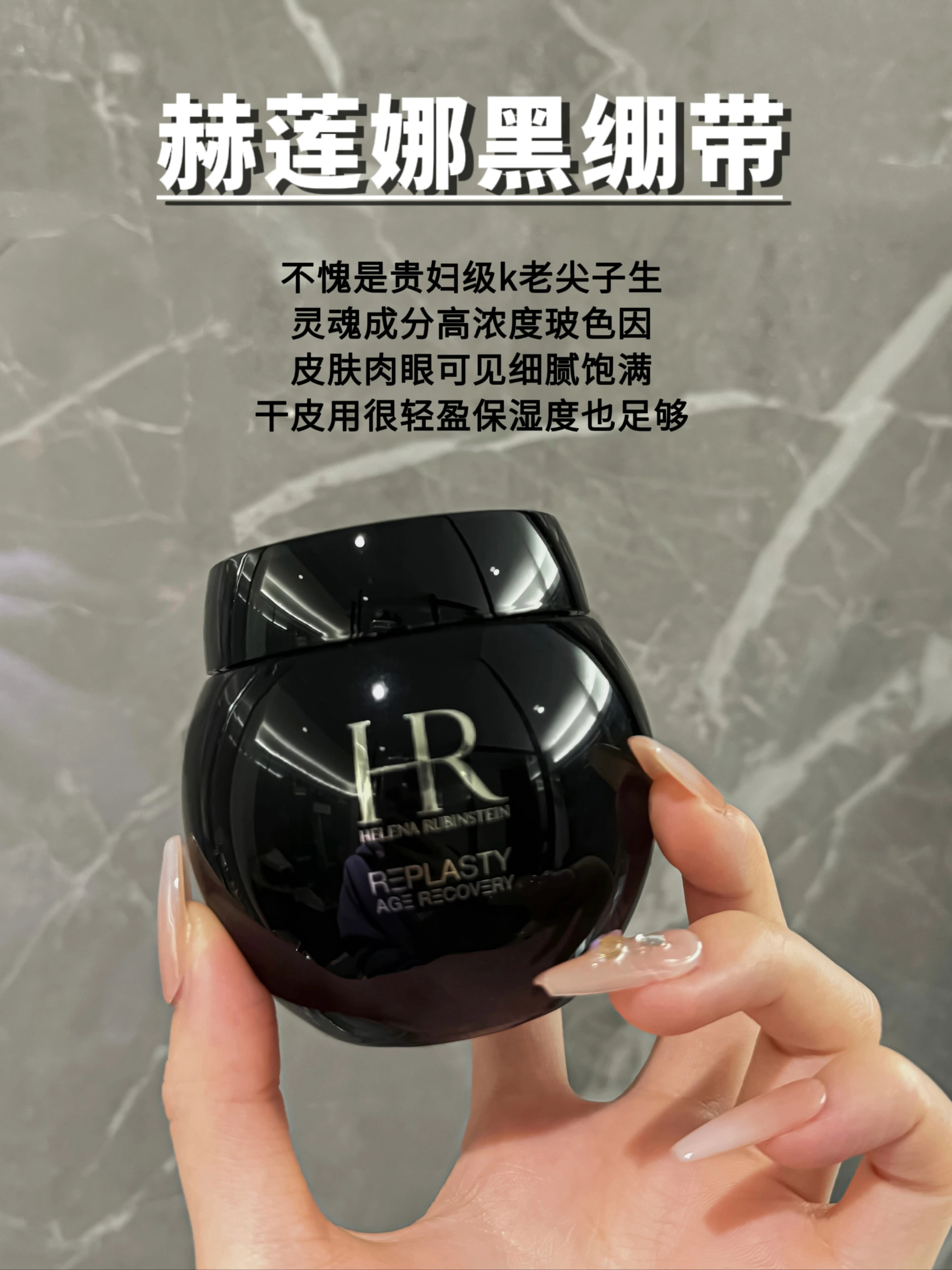 吐血整理！自用无广 大牌面霜年度总结！#美丽觉醒计划# #美妆心动好物# cr 