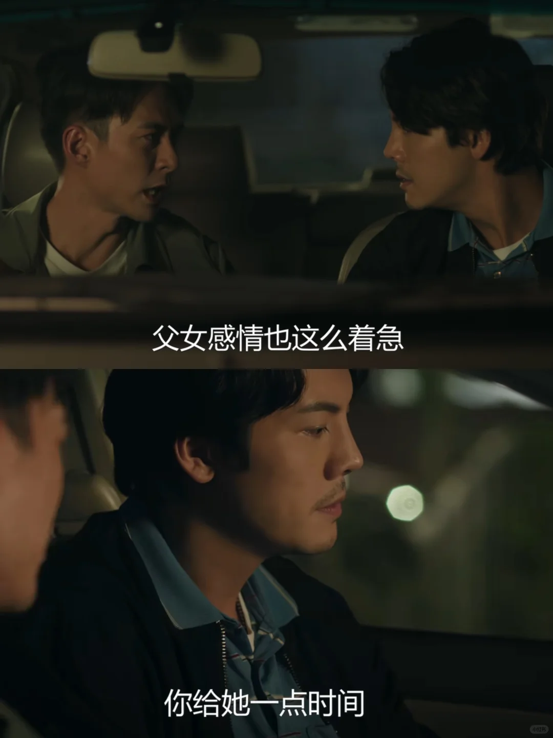 妈耶‼️女儿奴上线‼️嘴硬心软的神‼️