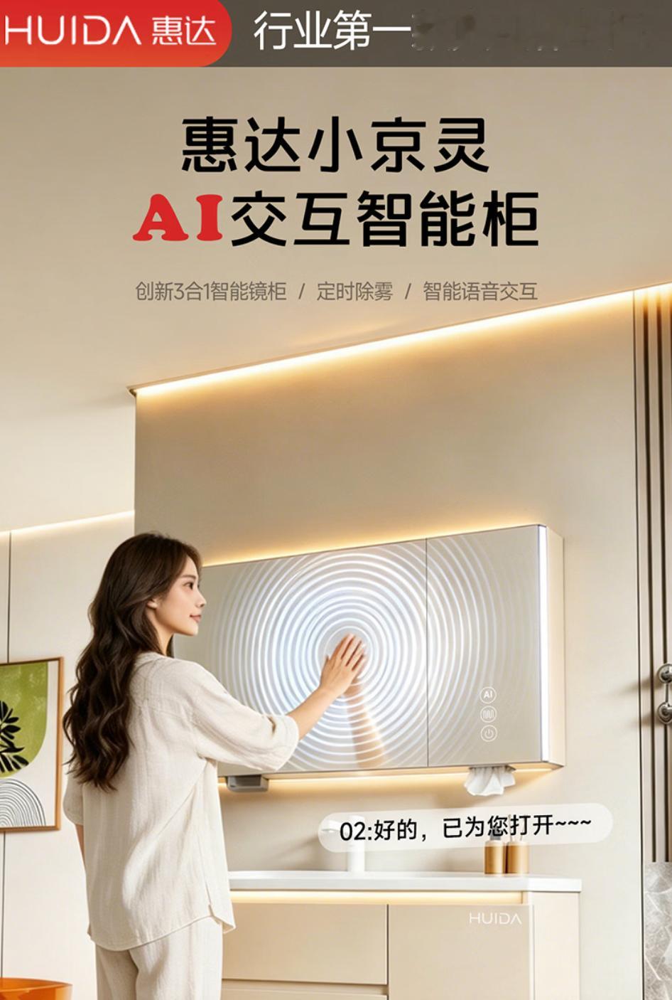 谁懂啊！AI卷到马桶界了！马桶预测西班牙胜率大没想到有一天，马桶能预测世界杯胜率