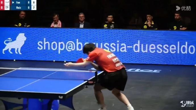 乒乓球德甲联赛 乒乓球德甲联赛，樊振东 3比0 鲁伊斯（11-7，11-7，11