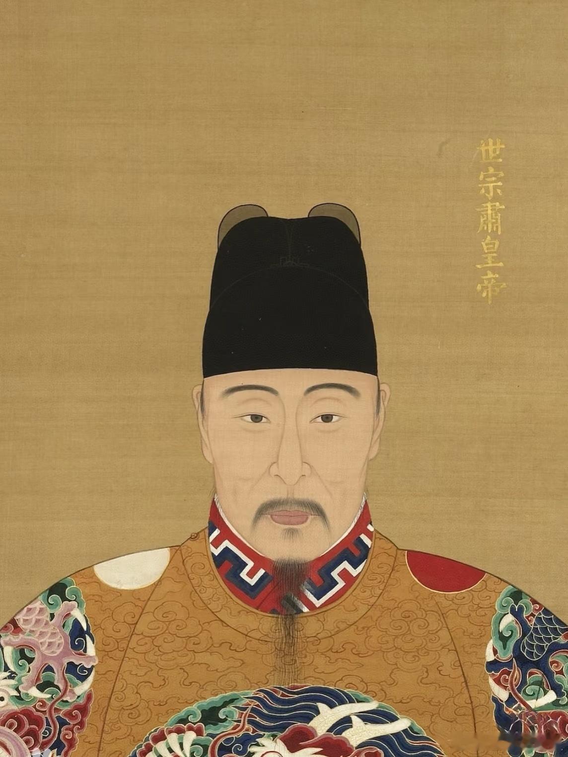 明世宗朱厚熜cōng（嘉靖皇帝）明朝第十一位皇帝出身明朝皇室（朱祐樘之侄）主要功