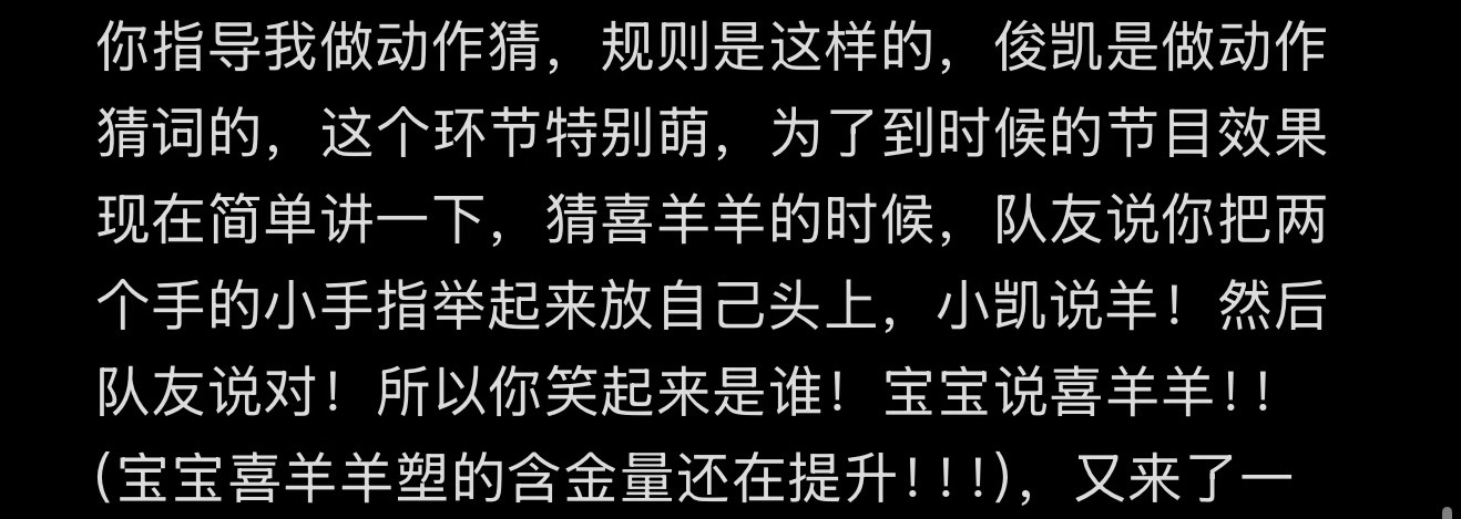 小凯凯喜羊羊塑认证🈶萌晕我了… 