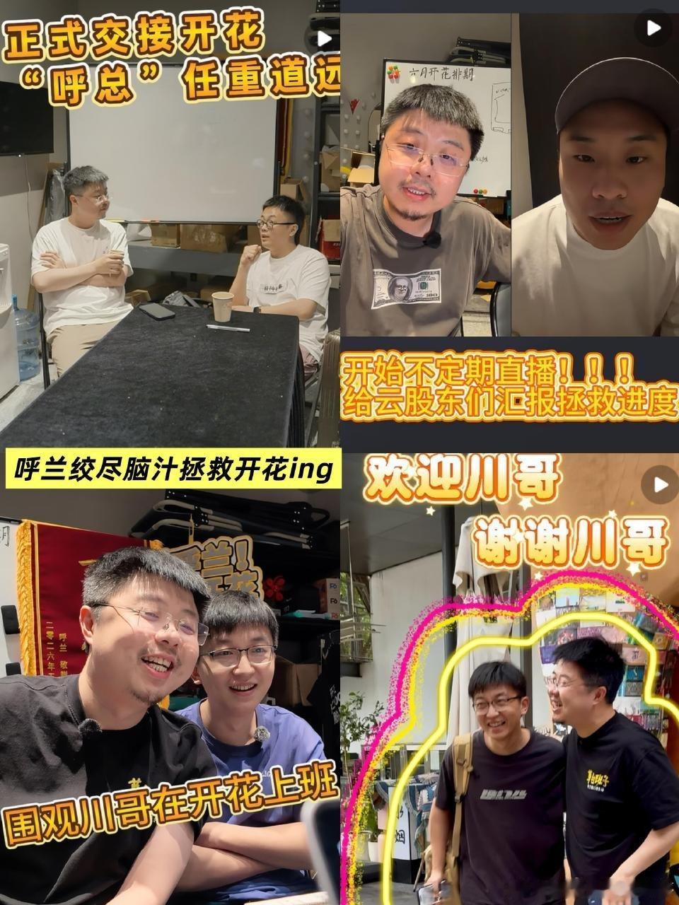 脱友3没有老选手的原因脱口秀和Ta的朋友们本季脱口秀舞台全是新人，贾耗趣味发言，