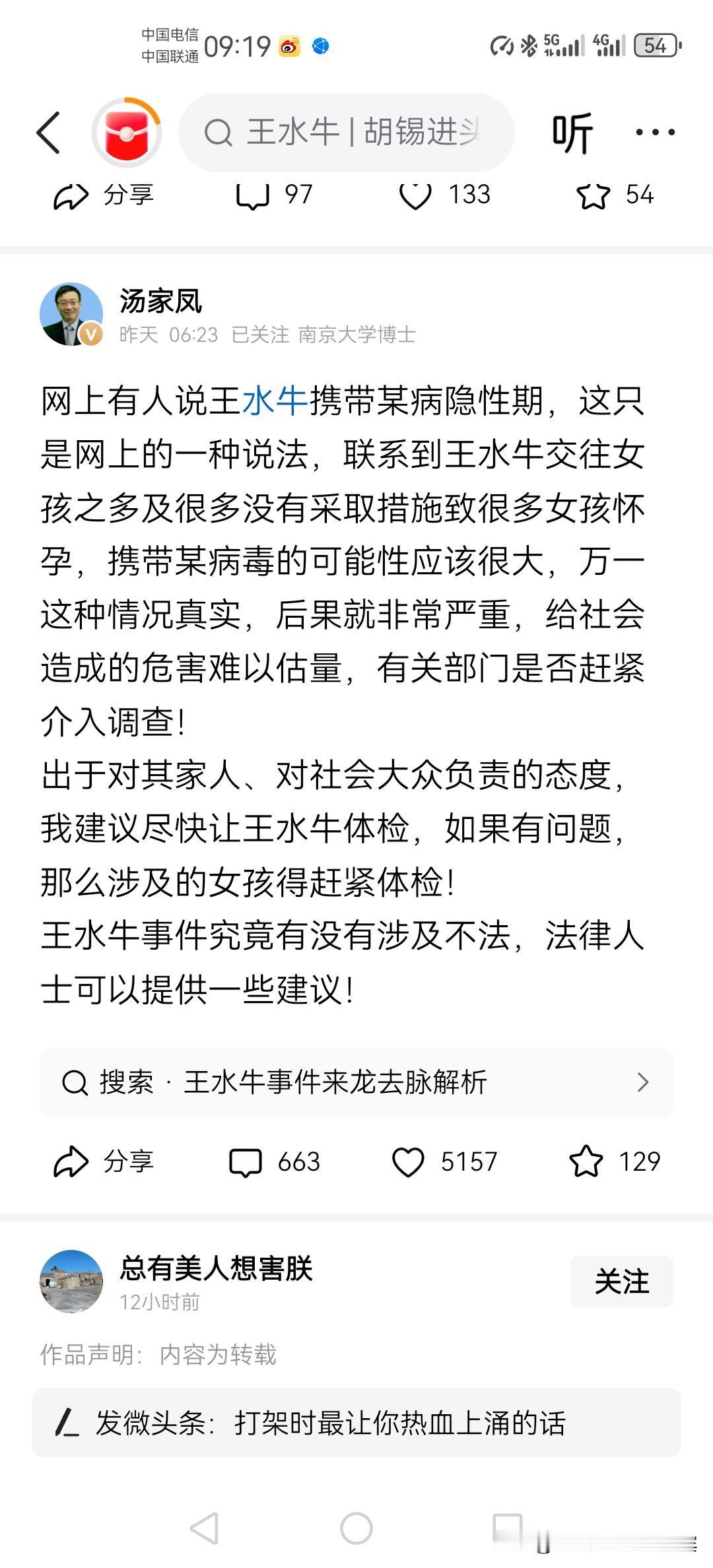 那些上赶着给外国男人倒贴的中国女孩咋想的？
新中国成立这么多年，有些人的灵魂还站