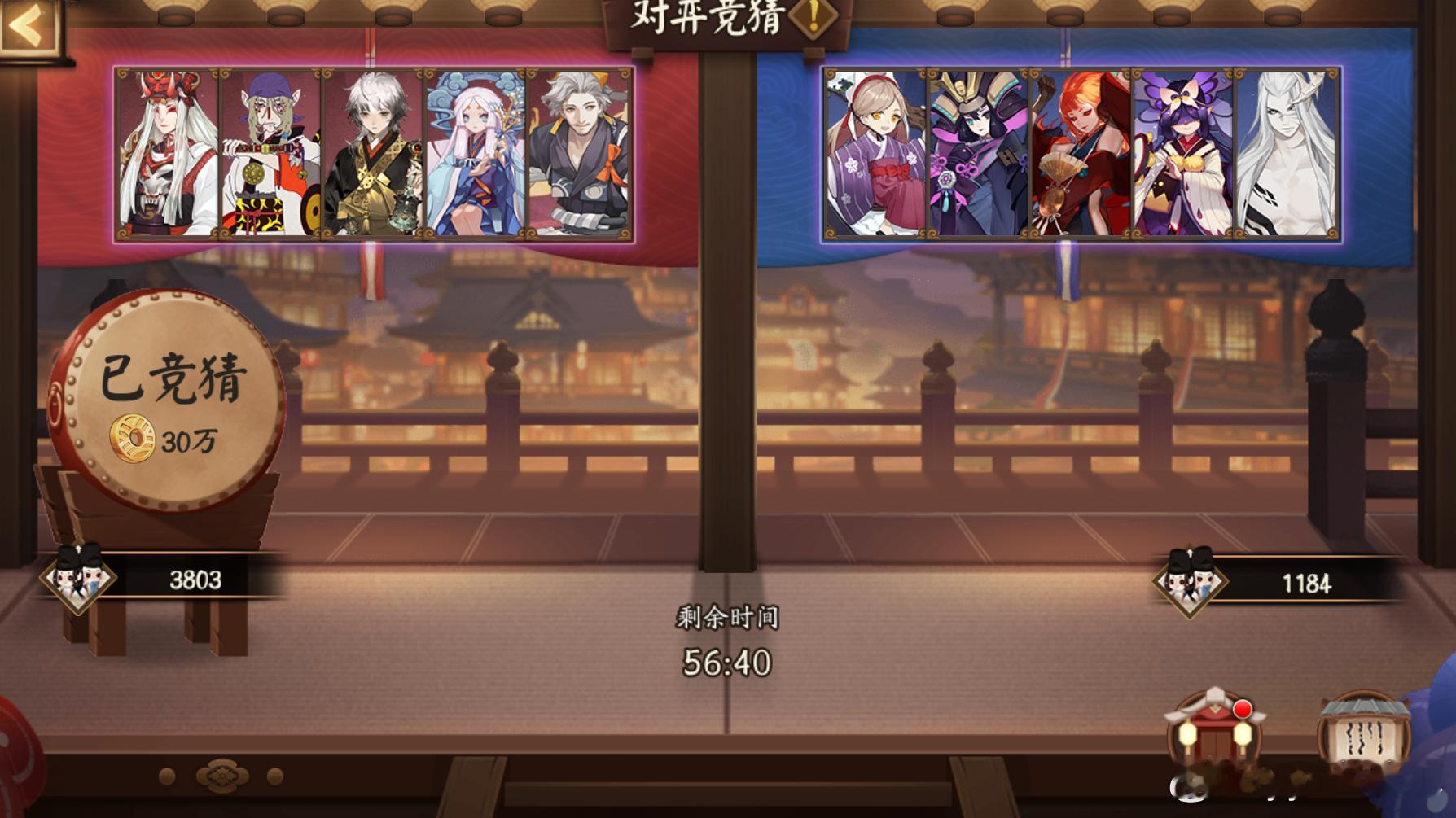 #阴阳师手游[超话]##超话创作官# 【对弈竞猜】10月2日，18:00～20: