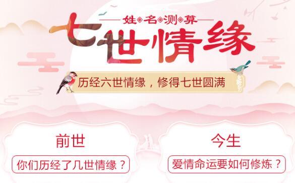 人们常说前世五百次回眸才能换来今生的擦肩而过两人能够从相遇到相知都是前世好不容易