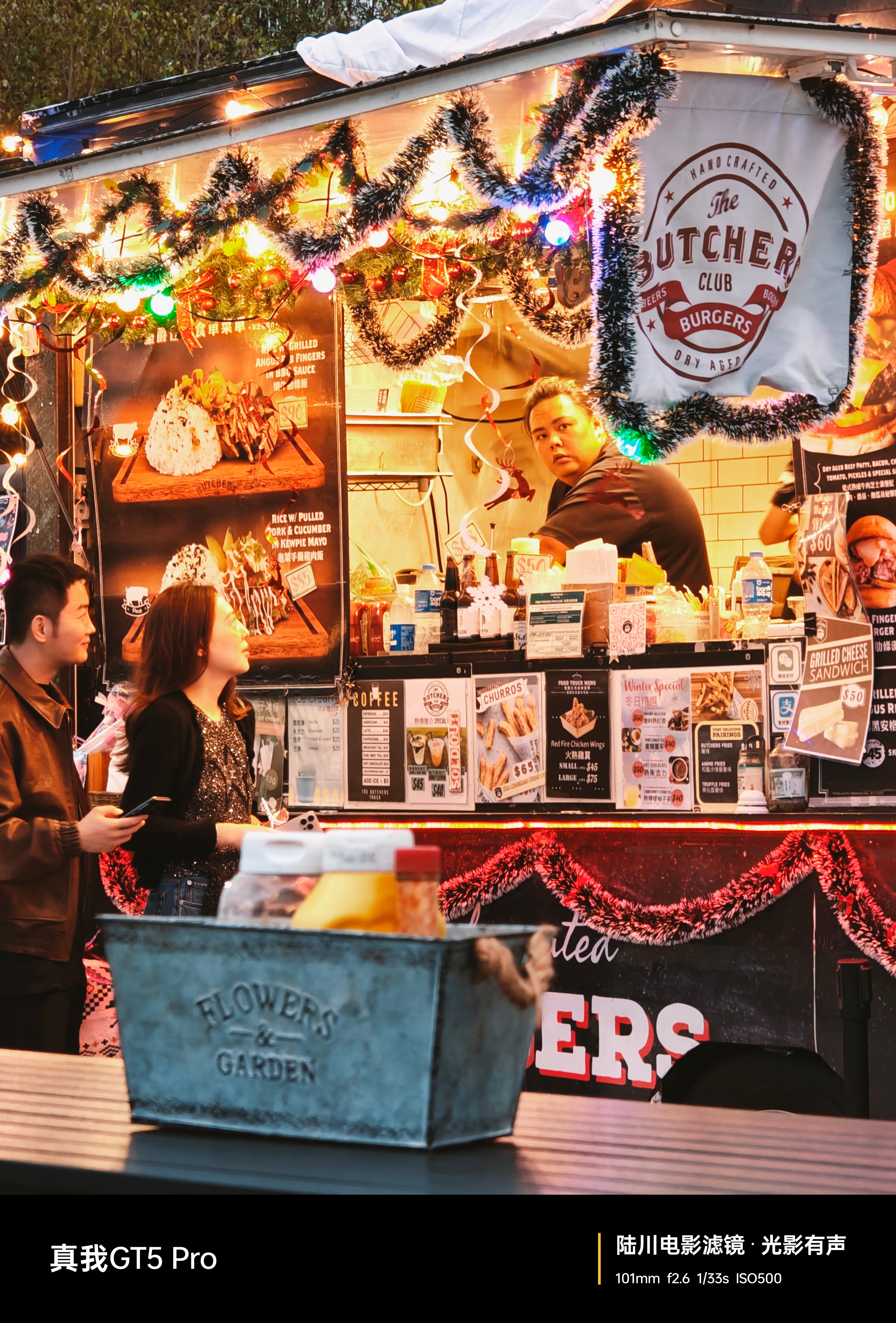 See You . Hong Kong！🎄  ​​​