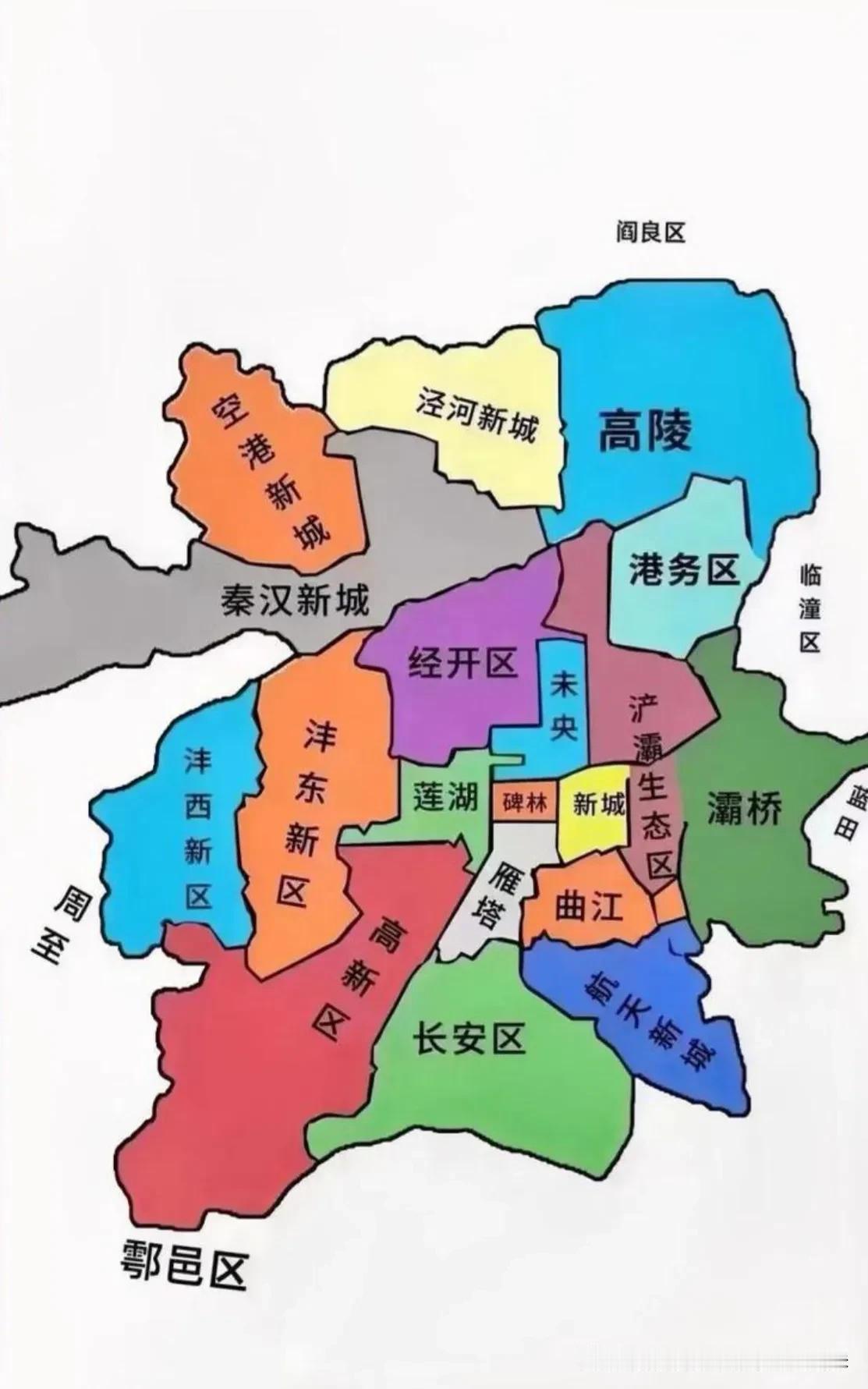 西安区名天花板之战：未央、长安、雁塔、新城，谁才是真·顶流？

西安人聊区名，永