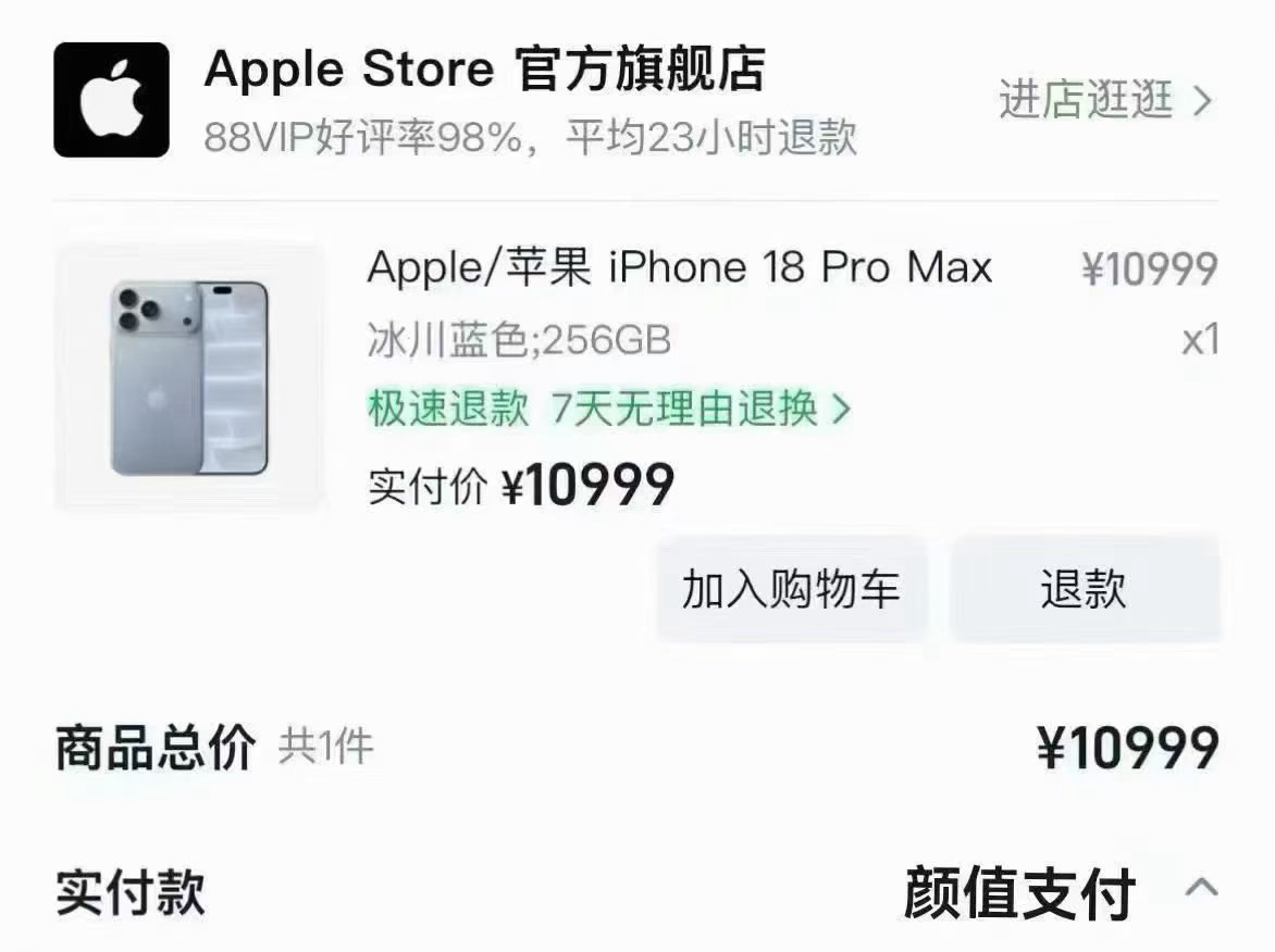 随便🍎给你们roll了 ​​​