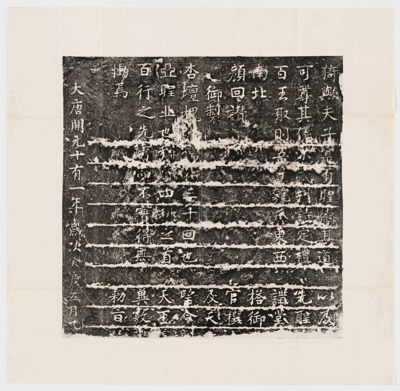 如果说清代碑学是书法的“中兴”，那它中兴的到底是传统还是彻底另起炉灶了？

“中
