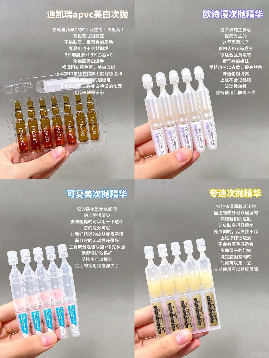 这辈子没想过好皮肤这么简单！！！