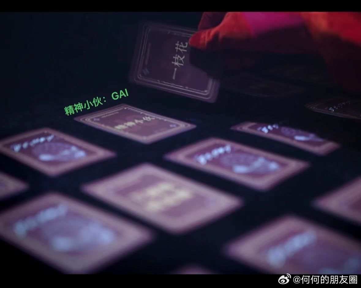 陈小春演唱会嘉宾摊牌了 原来这些VCR早就给了我们提示，每个嘉宾都充满了惊喜，真