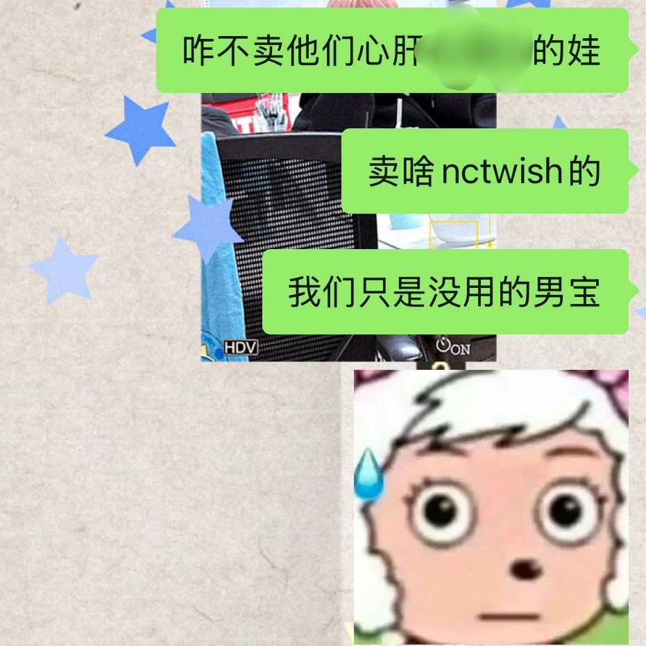 我们只是废物男宝 