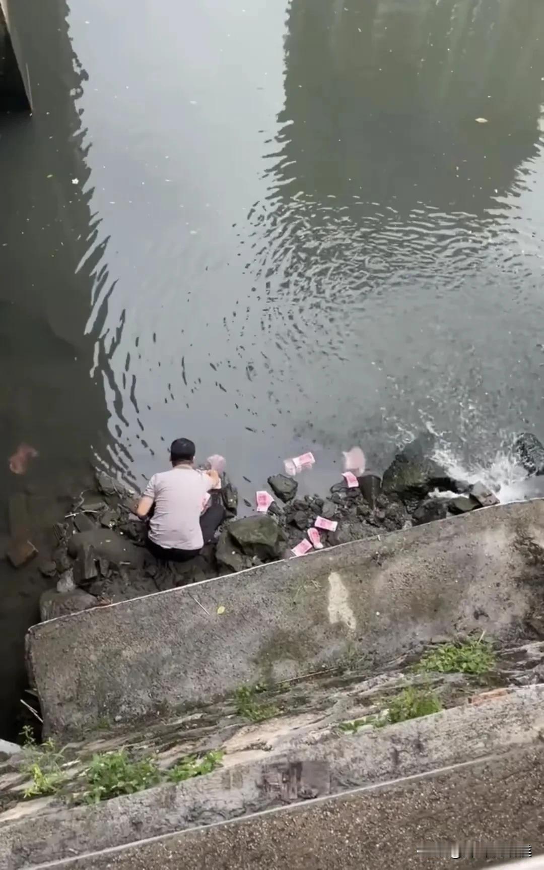 “快看，河里都是一捆捆百元钞票！”真有天降横财这样的好事？一男子在河边捞钱，许多