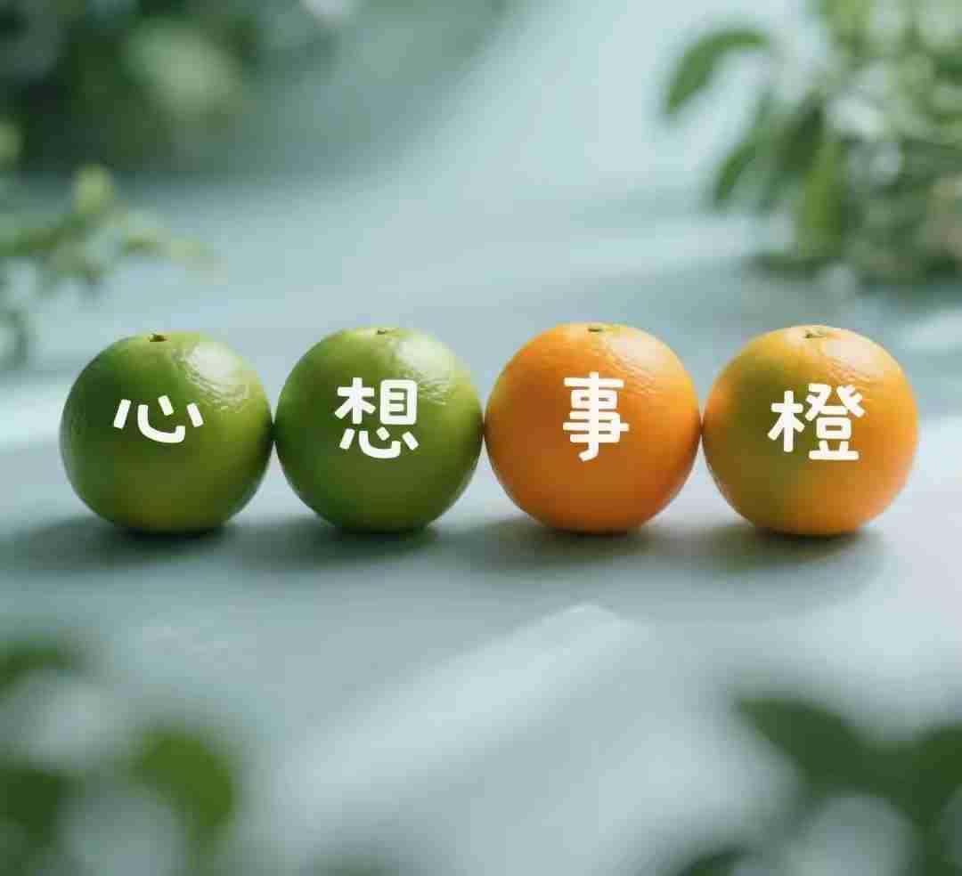日子嘛，不是每天都晴朗，
但心里可以每天都有光。


带定位晒今日生活
我的今日