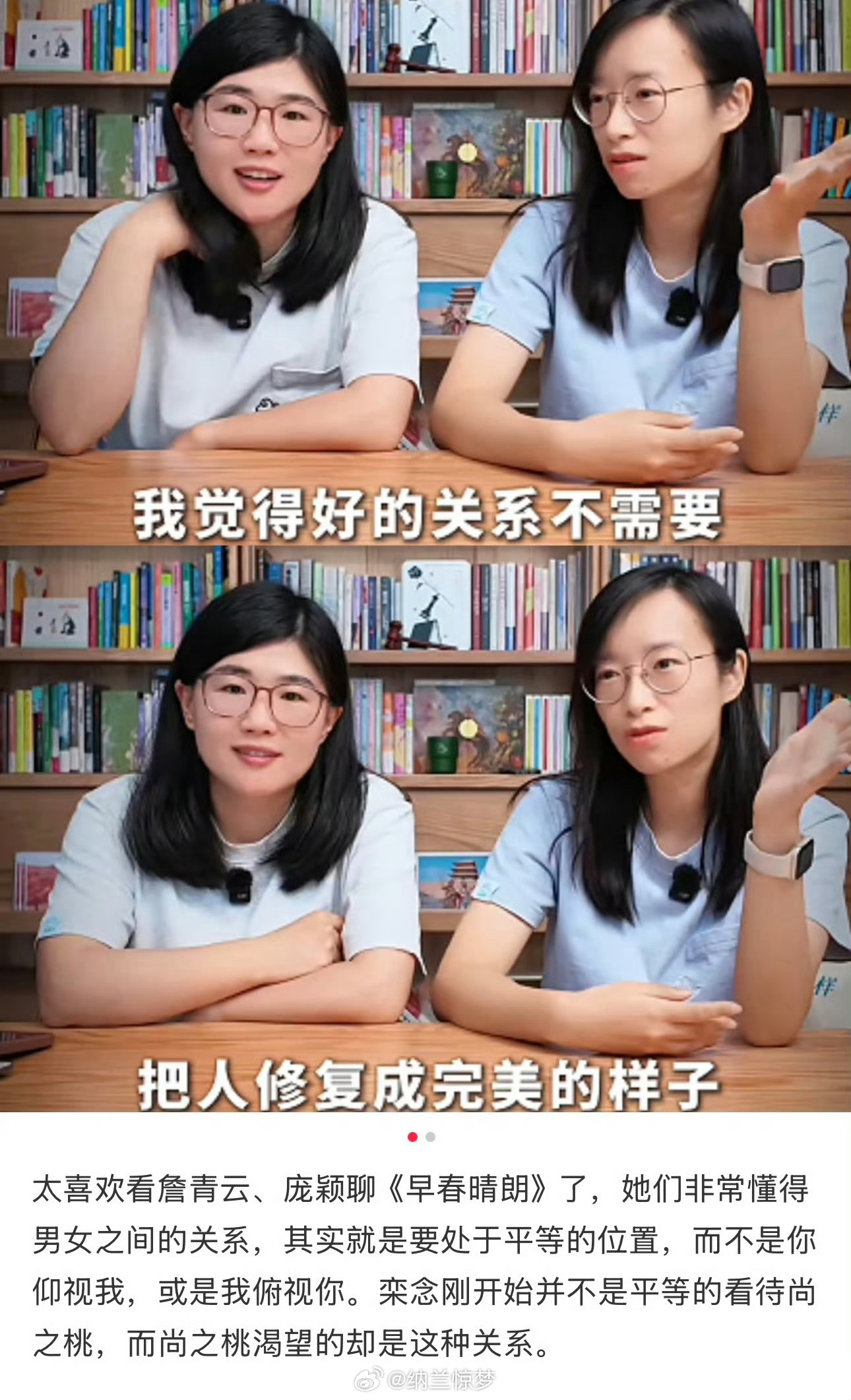 詹青云宣传早春晴朗被吐槽 开始还觉得莫名其妙，还以为《早春晴朗》这部剧出了啥负面