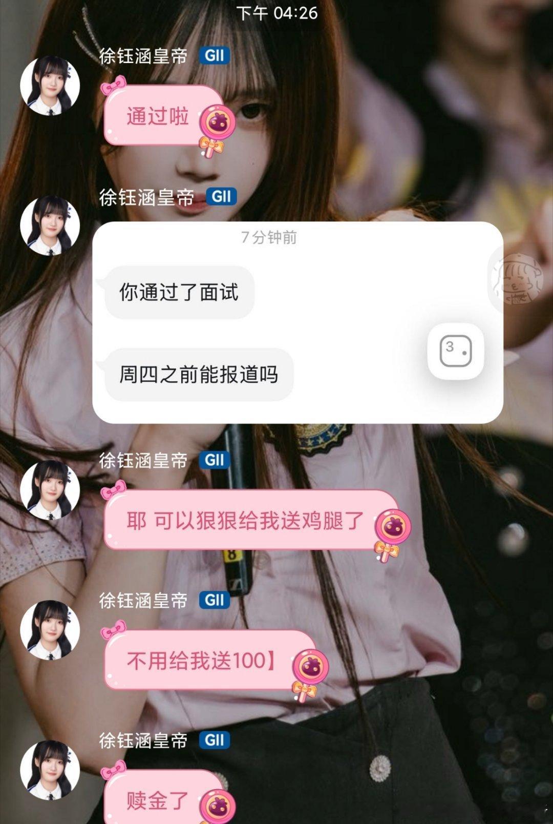 广州两个都过啦 ​​​