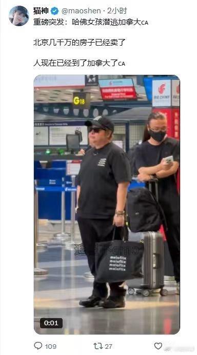 这个女孩是谁？ ​​​