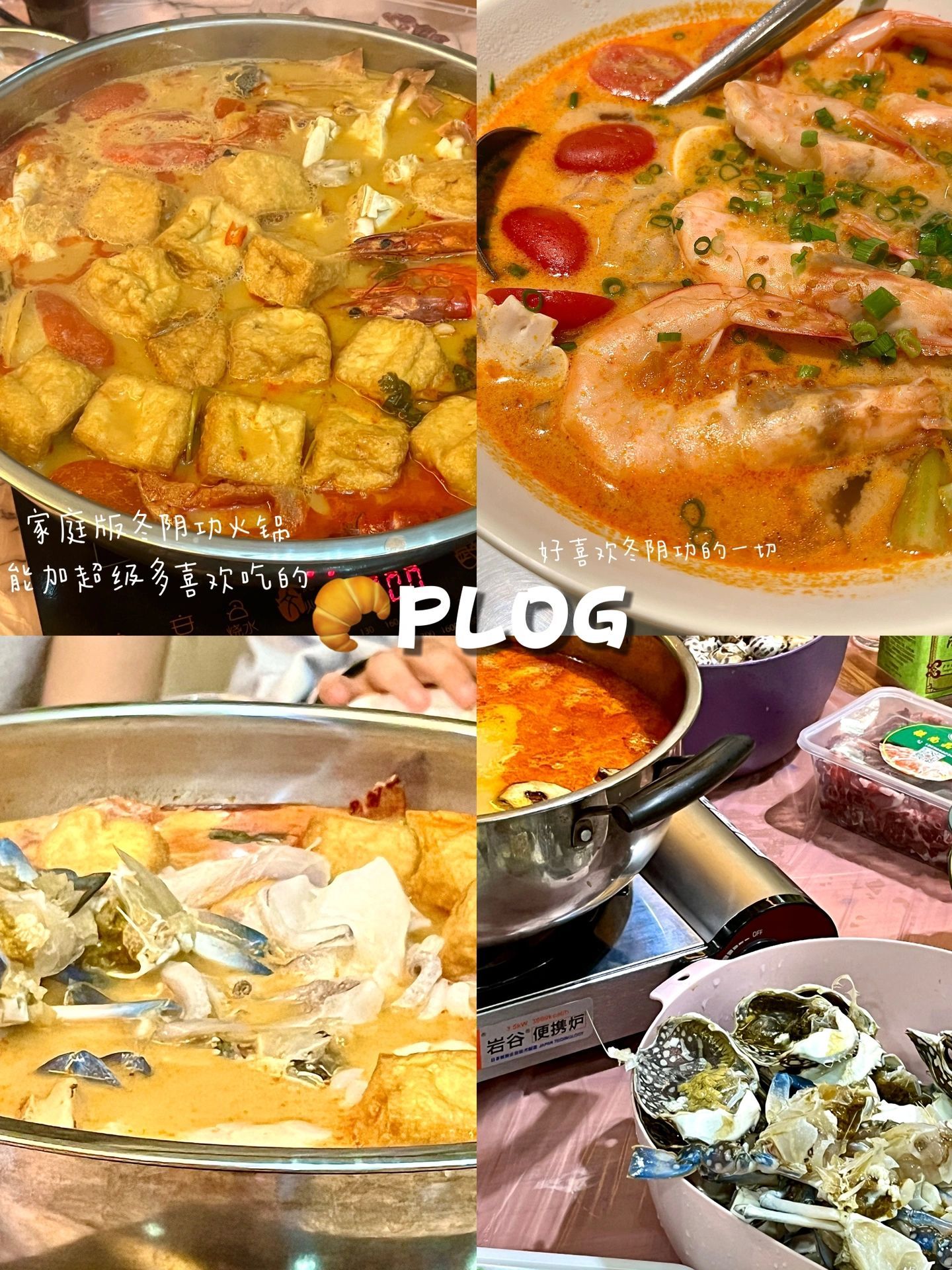 🥐｜Plog 国庆应该红红火火！🇨🇳||国庆节快乐啊大家！现状是躺在家里吃