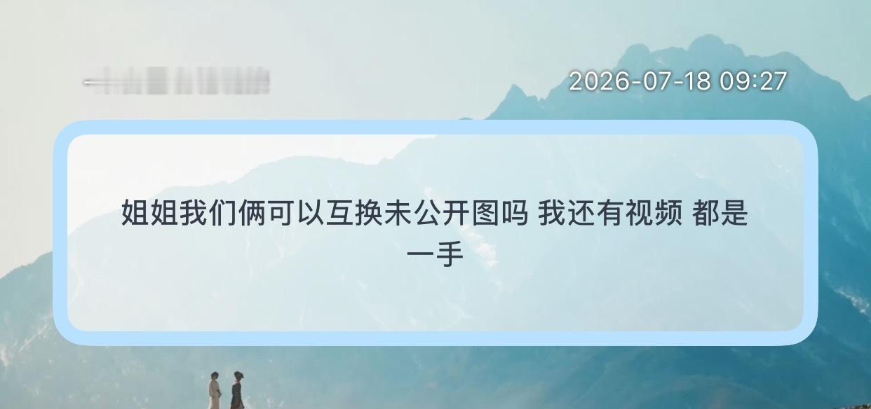 是谁，火速私信我 