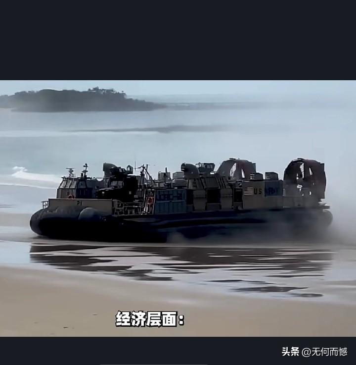 美军真要打哈尔克岛吗？说白了，这就是演给人看的戏！别看“拳师”号、“的黎波里”号