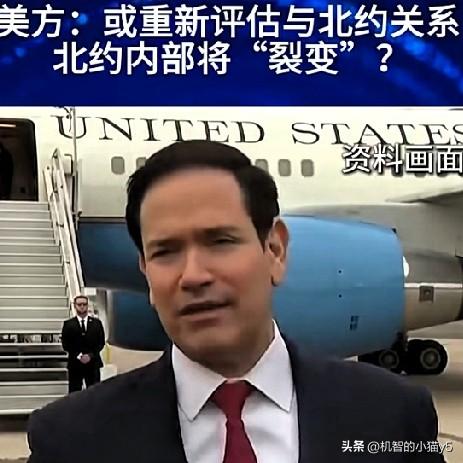 北约或许真的要走向分崩离析了。据环球时报报道，北约正处在三十年来最为不确定的时期