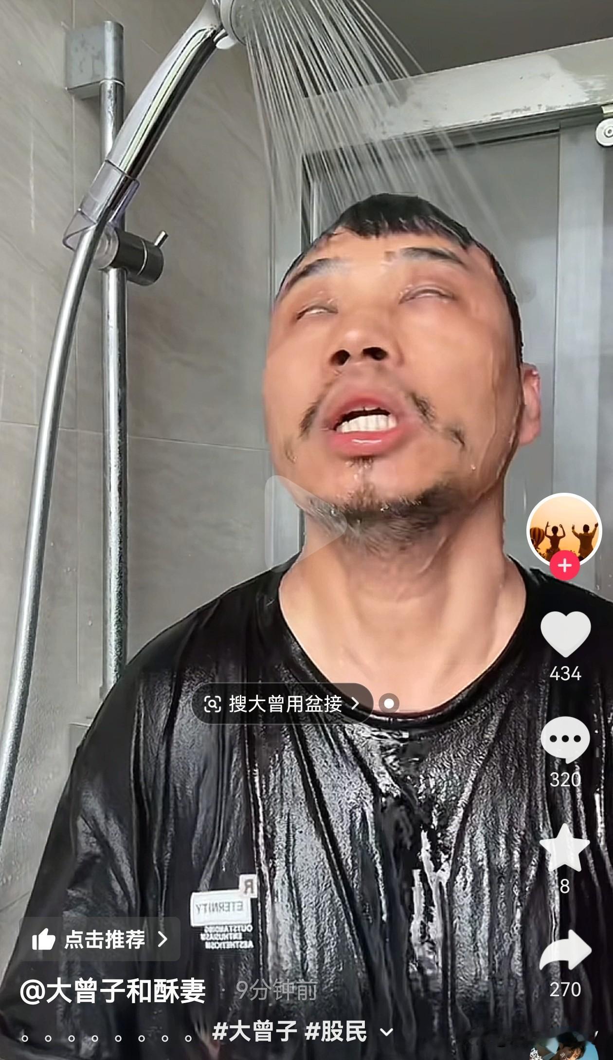 5 月 27 日 A 股终于收盘啦！
大家都还好吗？反正大曾子已经不好了！
大曾