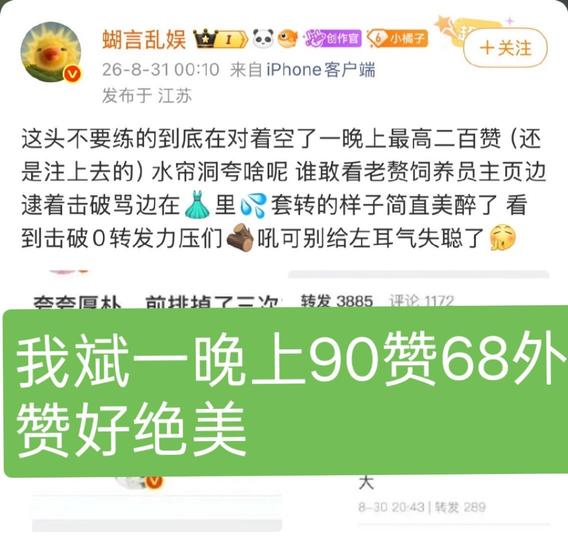 金泰亨[超话] 我不知道是谁给我斌的face在这儿闹的，厚朴人多前排掉了三四轮了