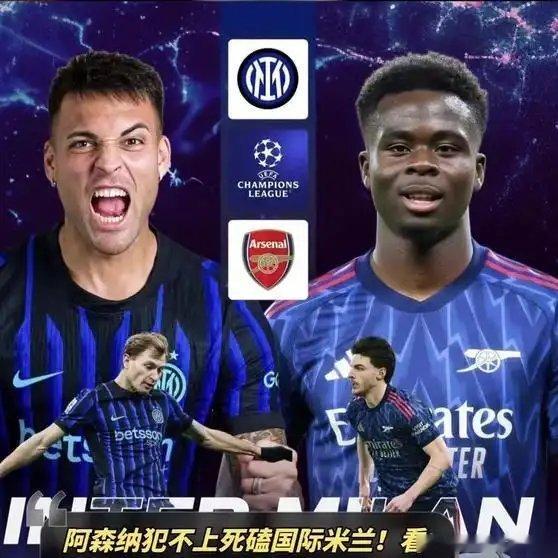 《阿森纳明智之举：欧冠轮换主力，全力冲刺英超冠军》播放量：657作者：金先生c网