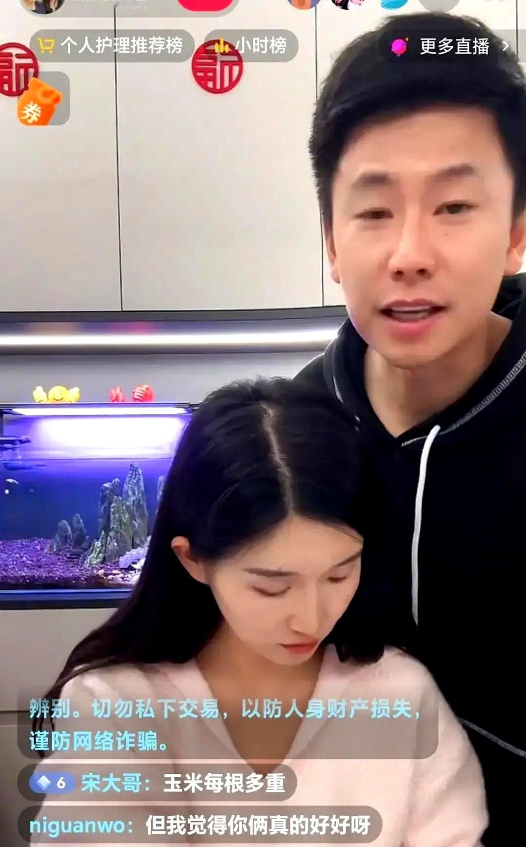 我看直播时她脸通红，原来她吹的意大利定制窗帘，淘宝同款只要89块。

一切都从她