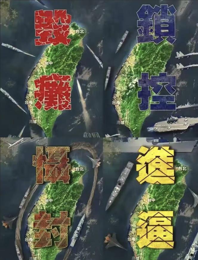 别以为民进党只会搞“台独”，他们真正的王炸是“抢先统一”。

说白了，这种可能性