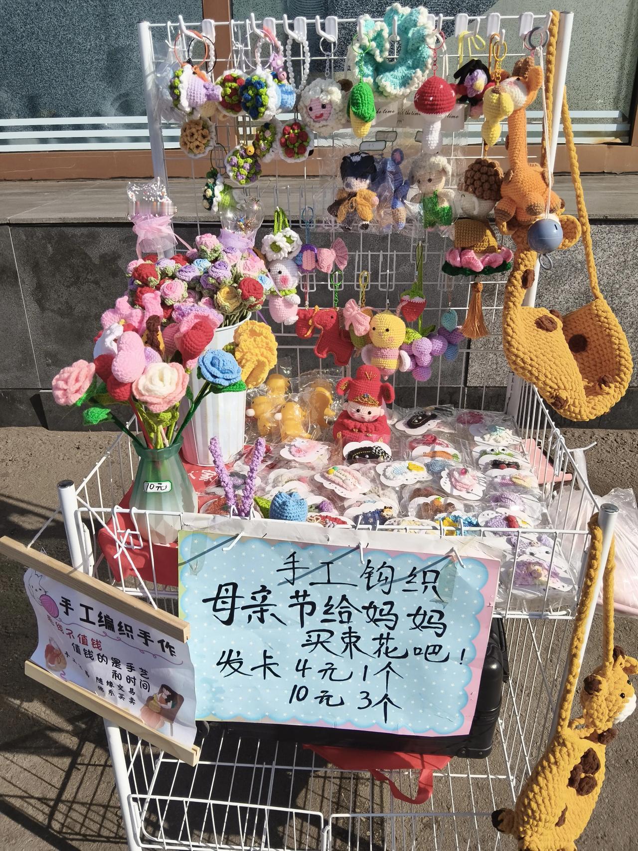来市里摆摊第三天了，今天也算突破了一下吧！第一天36，第二天60，今天还行卖了2