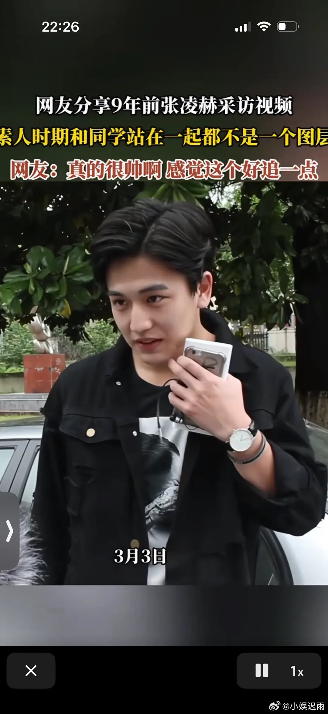 这是9年前的张凌赫吗？ 