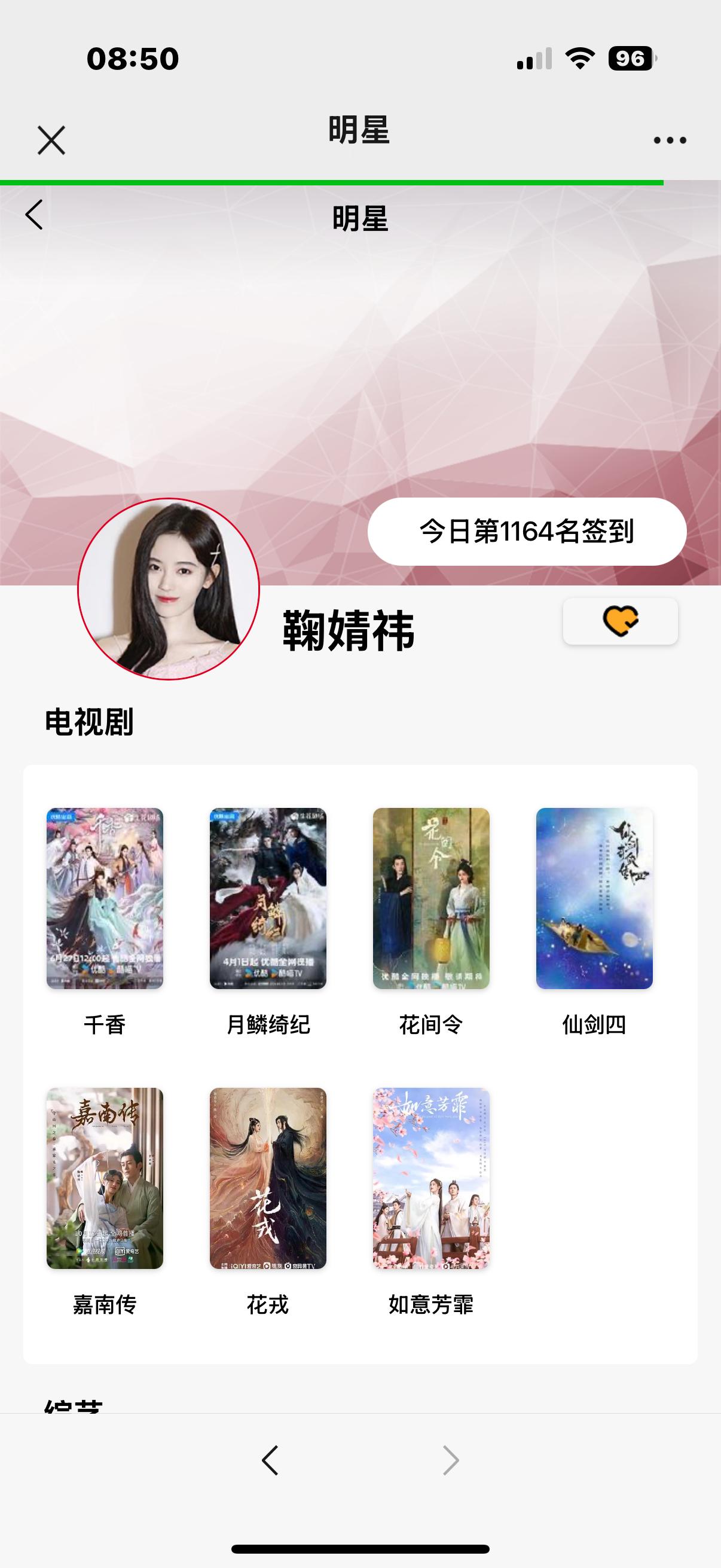 鞠婧祎姜黎非 jjy鞠婧祎千香 7.1035+5+5+5+5+30+30+100