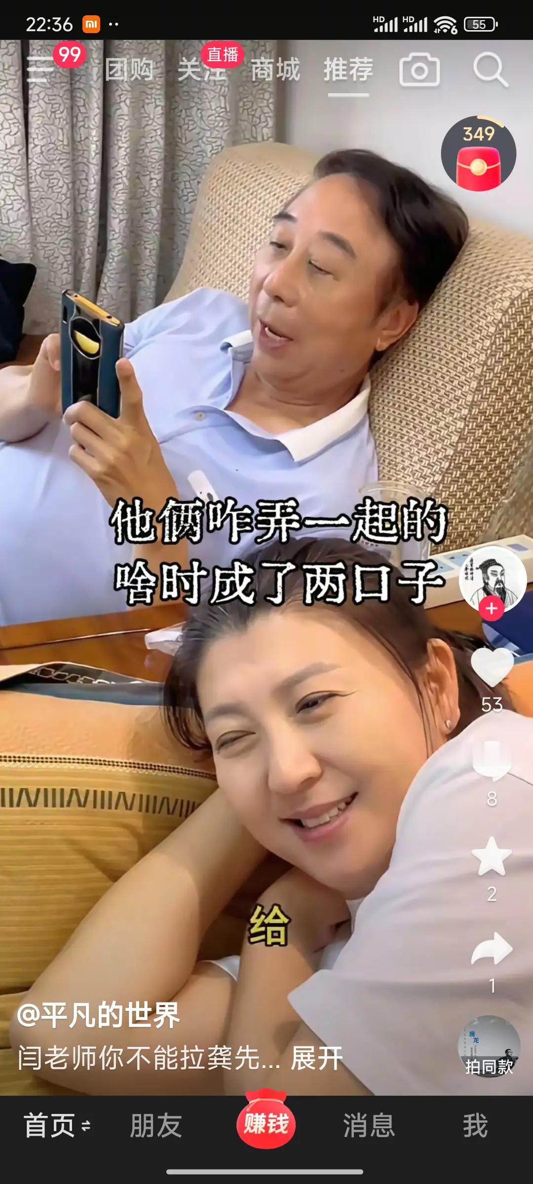 躺着都挣钱，对于明星一个都不捧
最近闫学晶苦情戏讨论的太多了。赵本山说他当年就看