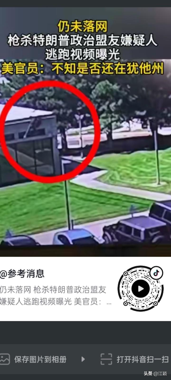 以色列能把远在1700公里的哈马斯都能精准找到。
美国在本国的一个州里竟然找不到
