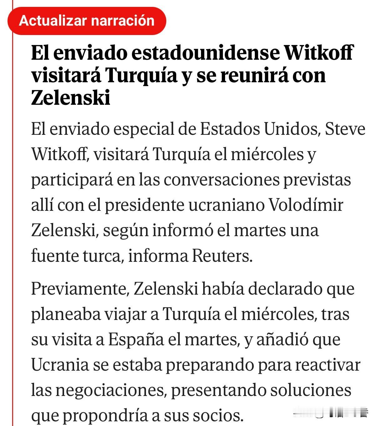 这或许是美国试图重启美，俄，乌之间谈判的信号吧！
   美国特使维特科夫将于周三