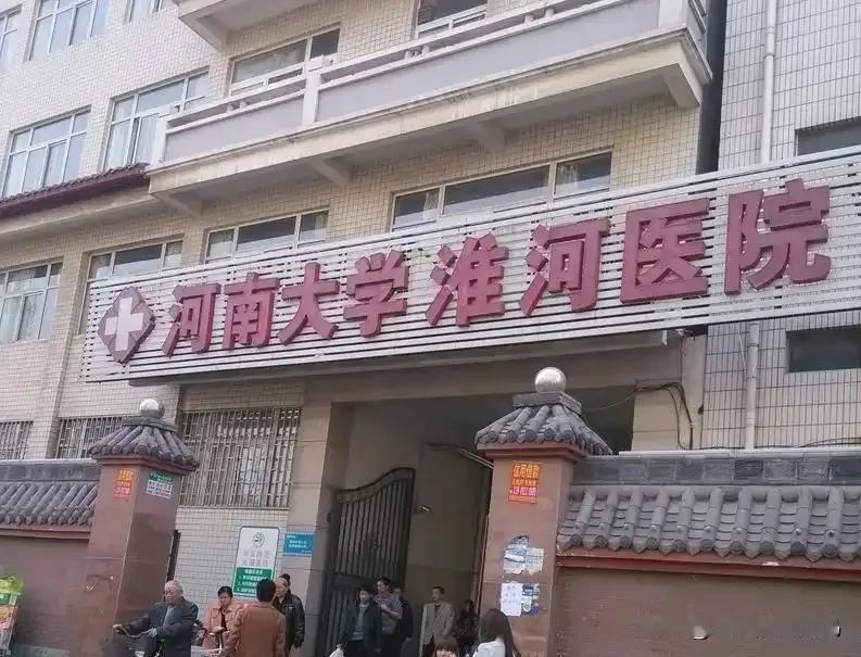 淮河医院把于公子的头条账号交给警方。他只是对当事人做出的事情进行还原。而杜新枝亲