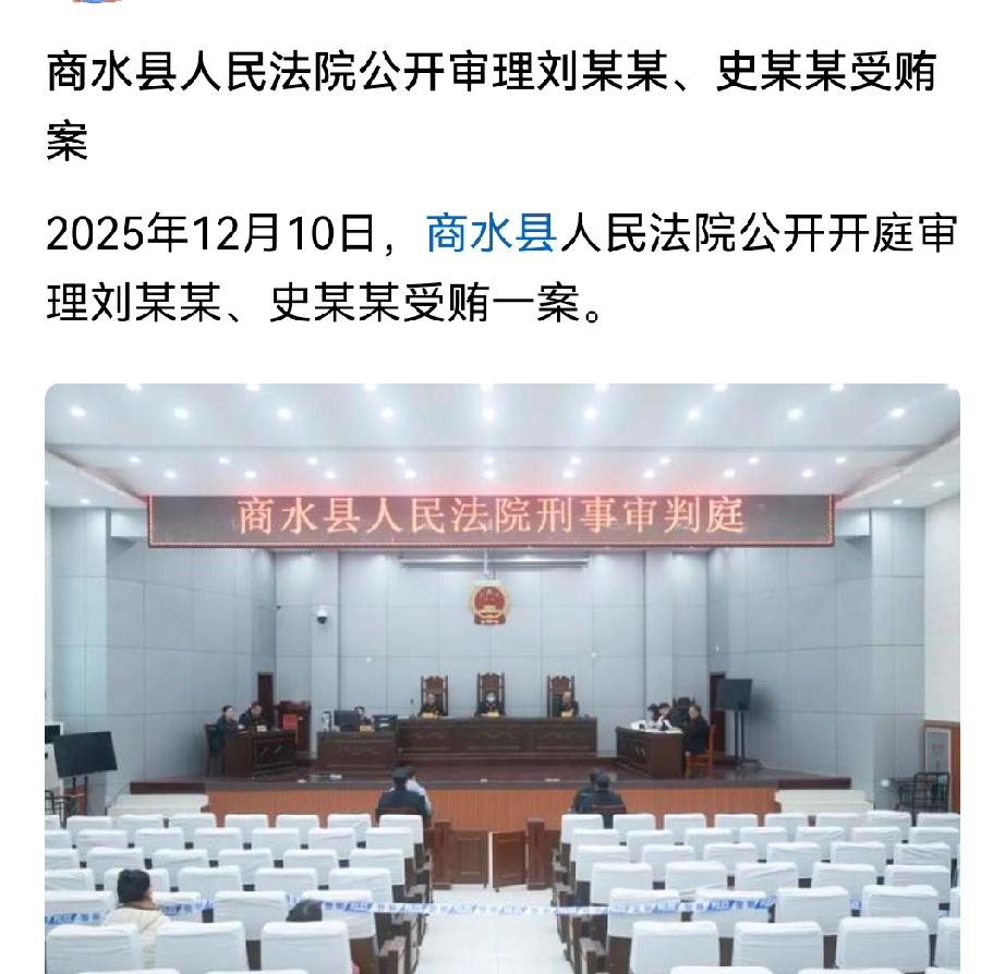 周口市一县水利局2人受贿152万元被公审

受贿行为发生在2022年11月至20