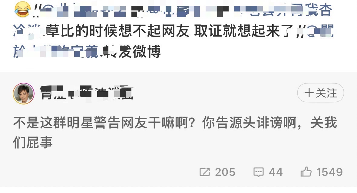 我真求这群网友了 笑得我不行 